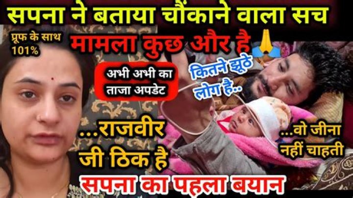 Snappy Girl Husband Death | Information On Rajveer Chaudhary’s Accident